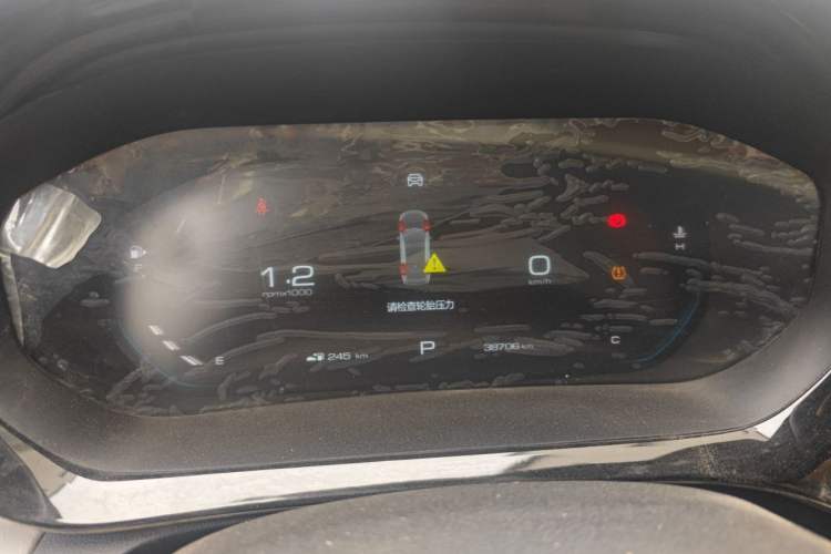 Used Baojun RC-5 2020 1.5T CVT Smart Shine Prestige Edition Instrument Cluster