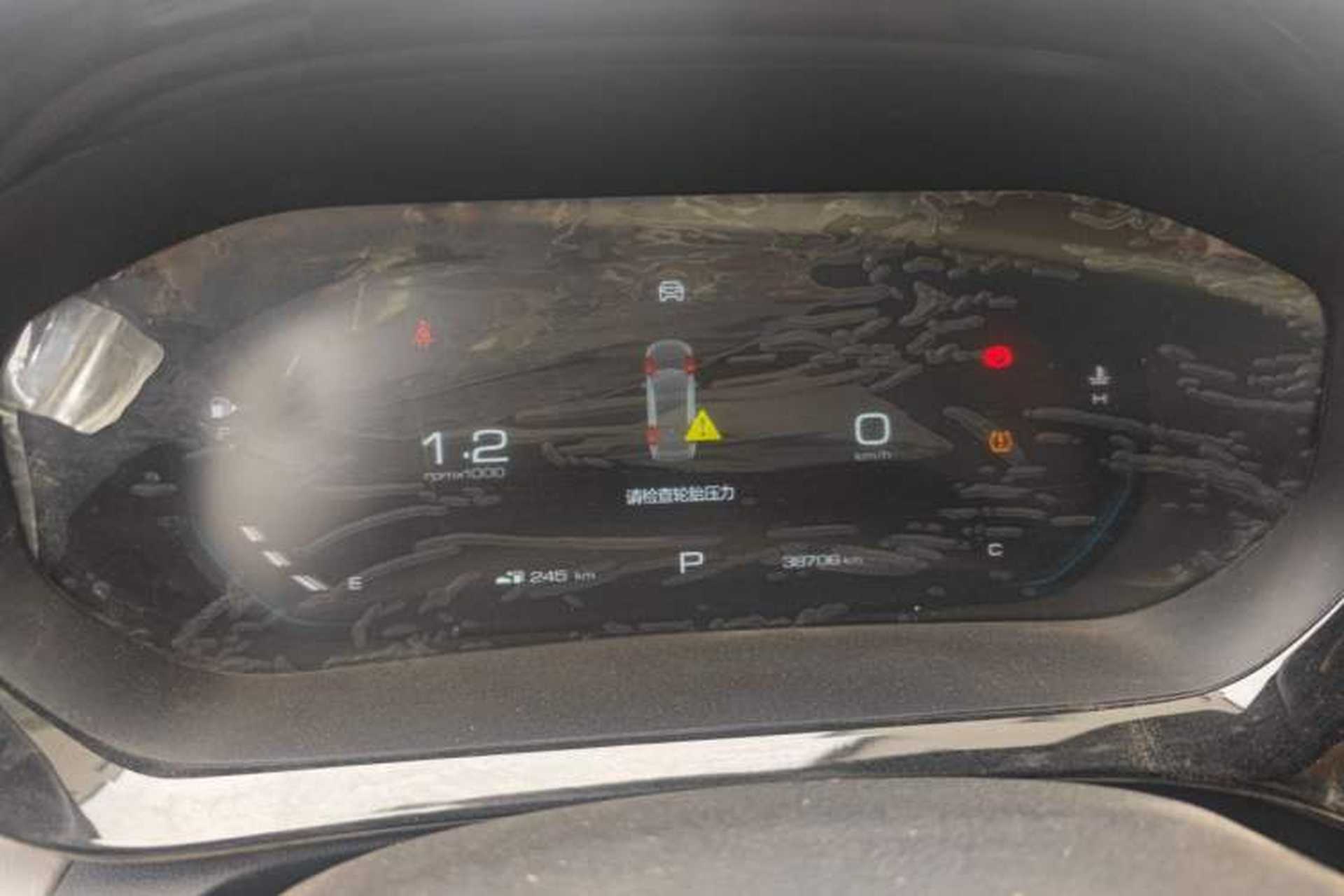 Used Baojun RC-5 2020 1.5T CVT Smart Shine Prestige Edition Instrument Cluster