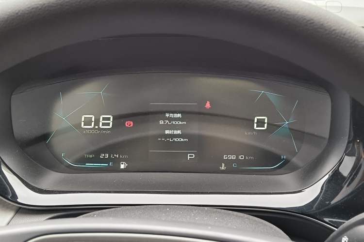 Used Baojun RC-5 2020 1.5T CVT Smart Luxury Edition Instrument Cluster
