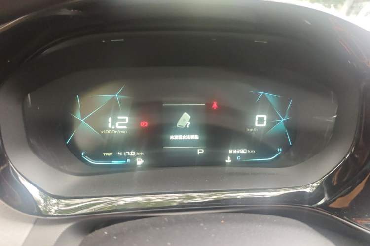 Used Baojun RC-5 2020 1.5T CVT Smart Luxury Edition Instrument Cluster