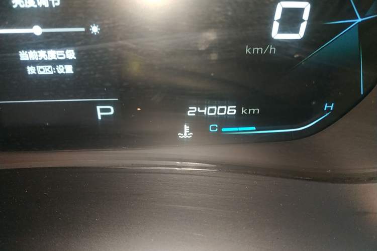 Used Baojun RC-5 2020 1.5L CVT Smart Elite Edition Odometer Close Up
