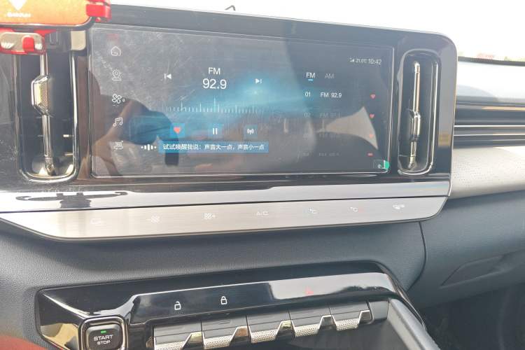 Used Baojun RC-5 2020 1.5T CVT Smart Shine Prestige Edition Audio And AC Panel