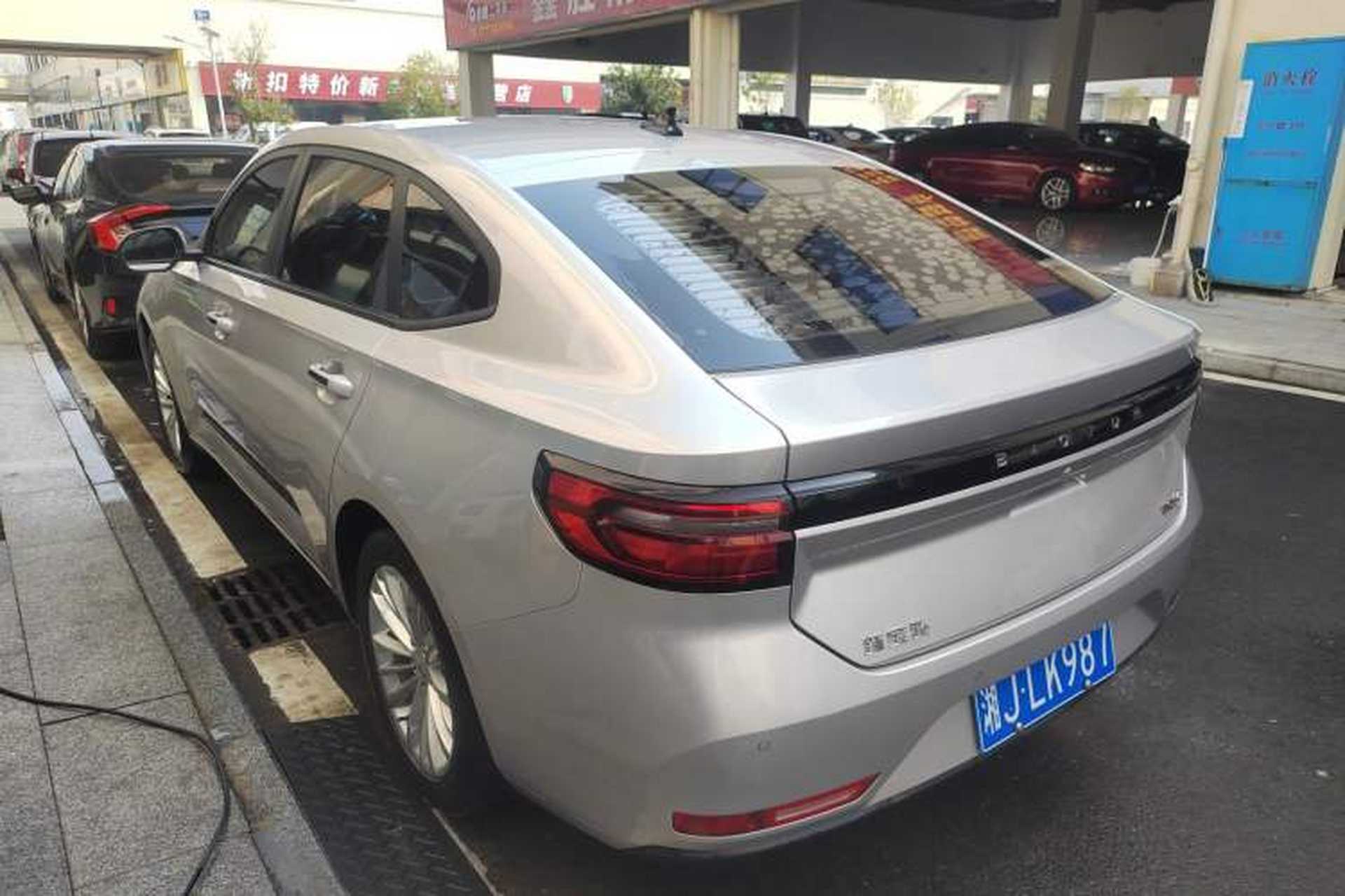 Used Baojun RC-5 2020 1.5T Manual Smart Luxury Edition Rear Left 45 Deg