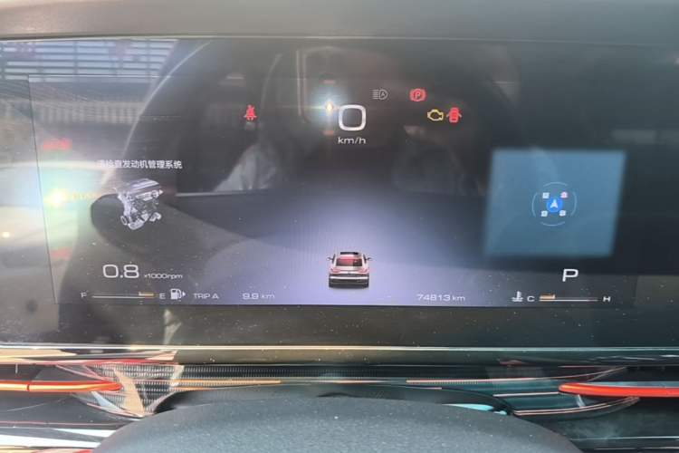 Used Baojun RC-6 2019 1.5T CVT 24-Hour Online Prestige Edition Instrument Cluster