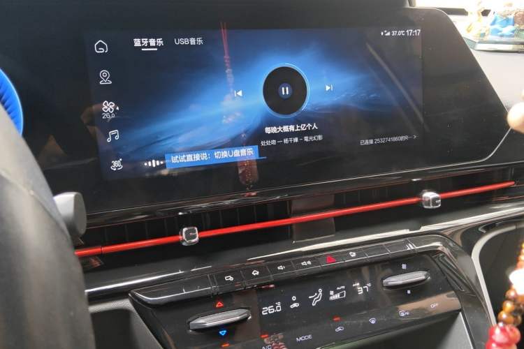 Used Baojun RC-6 2019 1.5T CVT 24-Hour Online Prestige Edition Audio And AC Panel