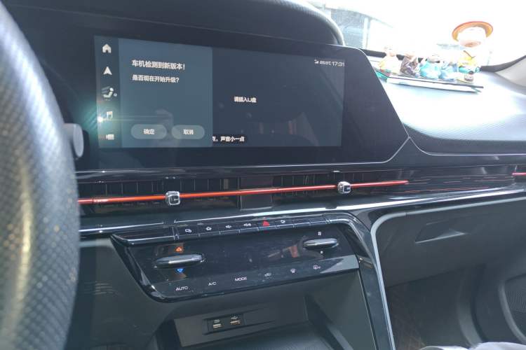 Used Baojun RC-6 2019 1.5T CVT 24-Hour Online Prestige Edition Audio And AC Panel