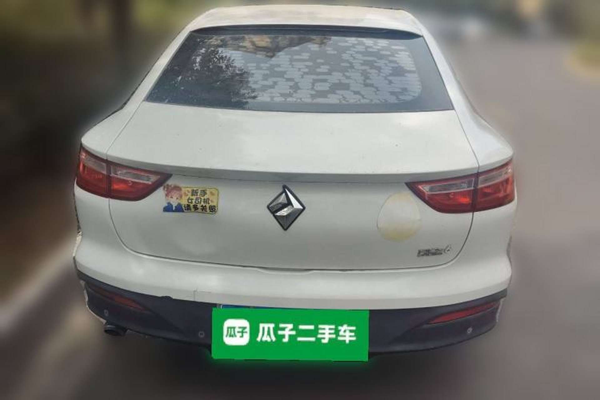 Used Baojun RC-6 2019 1.5T Manual Elite Version with 24-Hour Online Service Exterior 4