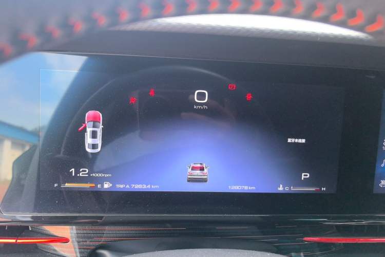 Used Baojun RC-6 2019 1.5T CVT 24-Hour Online Flagship Edition Instrument Cluster