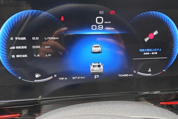 Used Baojun RC-6 2019 1.5T CVT 24-Hour Online Prestige Edition Instrument Cluster