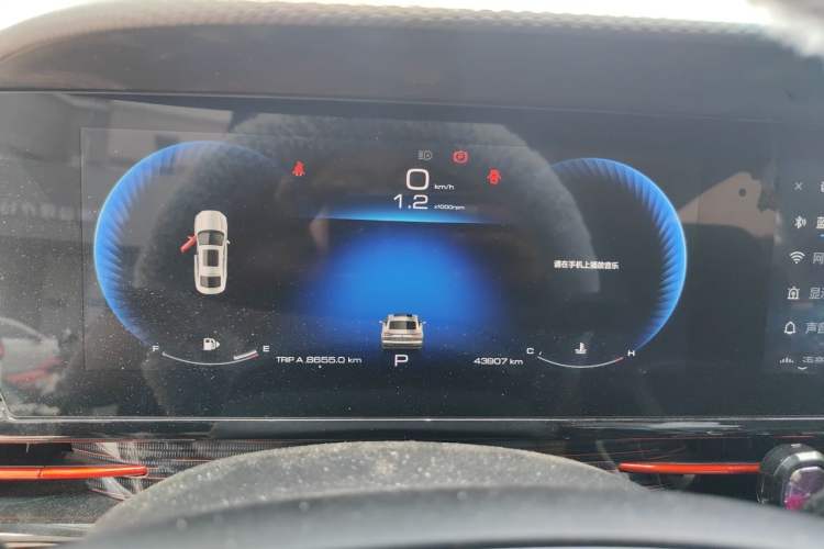Used Baojun RC-6 2019 1.5T CVT 24-Hour Online Prestige Edition Instrument Cluster
