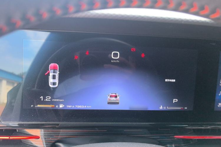 Used Baojun RC-6 2019 1.5T CVT 24-Hour Online Flagship Edition Instrument Cluster
