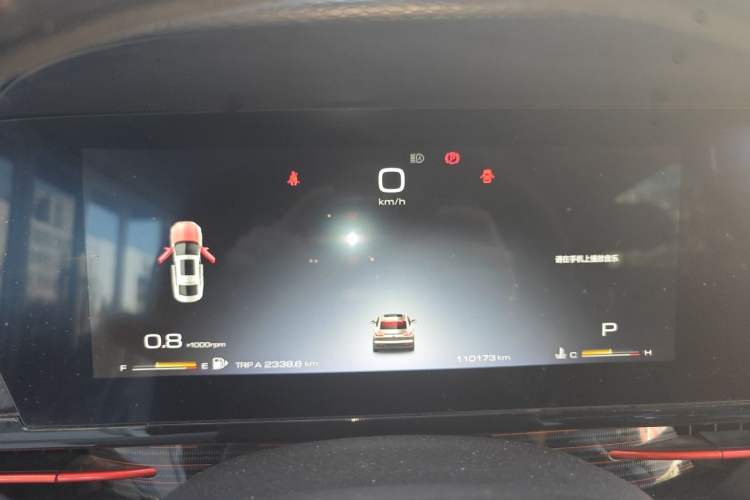 Used Baojun RC-6 2019 1.5T CVT 24-Hour Online Flagship Edition Instrument Cluster
