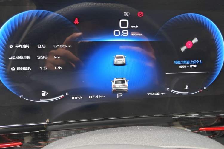 Used Baojun RC-6 2019 1.5T CVT 24-Hour Online Prestige Edition Odometer Close Up