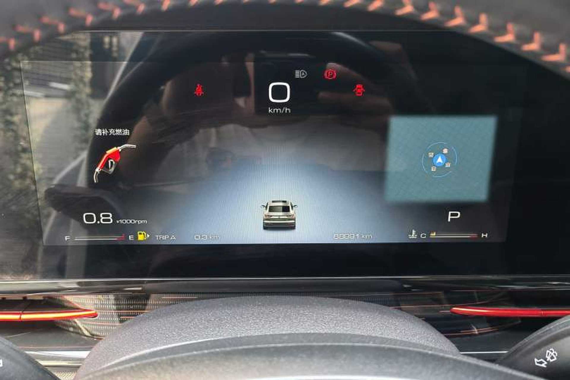 Used Baojun RC-6 2019 1.5T CVT 24-Hour Online Prestige Edition Odometer Close Up