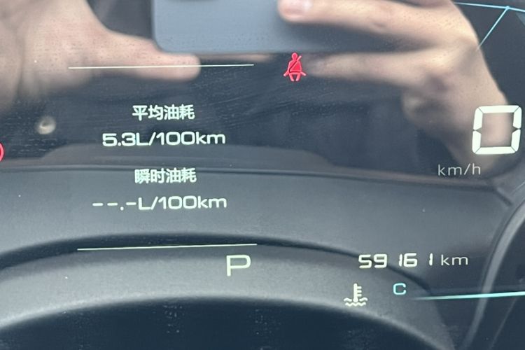 Used Baojun RC-6 2019 1.5T CVT Elite Version with 24-Hour Online Service Odometer Close Up