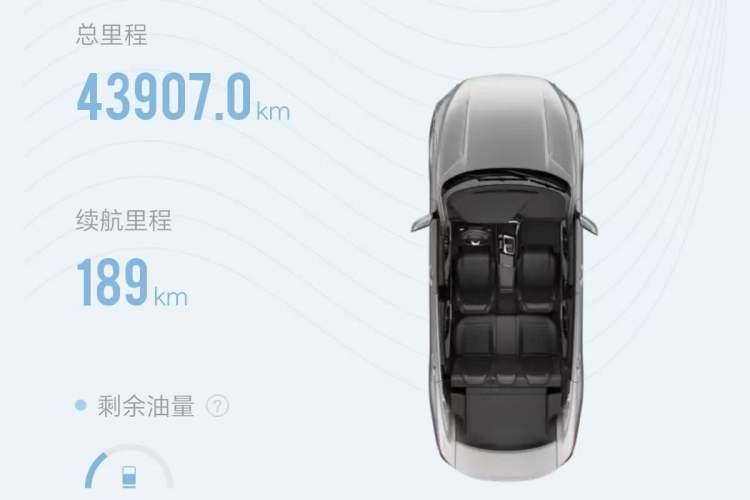 Used Baojun RC-6 2019 1.5T CVT 24-Hour Online Prestige Edition Vehicle Key