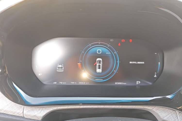 Used Baojun RM-5 2019 1.5T CVT 24-Hour Online Premium Version 7 Seats Instrument Cluster