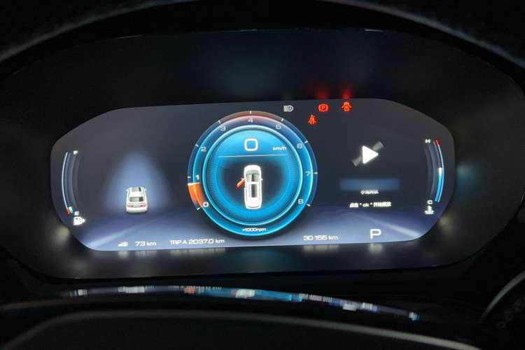 Used Baojun RM-5 2019 1.5T CVT 24-Hour Online Prestige Version 6 Seats Instrument Cluster