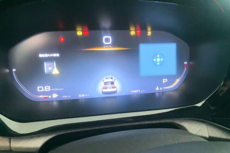 Used Baojun RM-5 2019 1.5T CVT 24-Hour Online Prestige Version 6 Seats Instrument Cluster