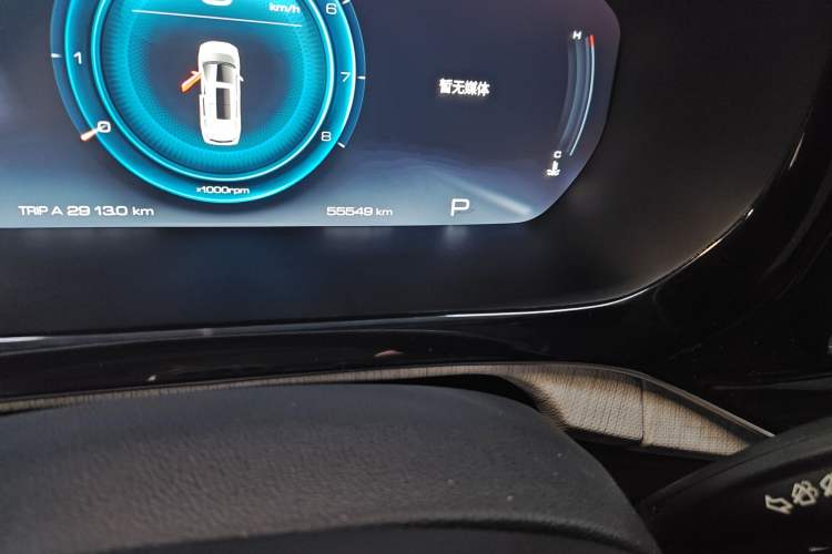 Used Baojun RM-5 2019 1.5T CVT 24-Hour Online Premium Version 7 Seats Odometer Close Up