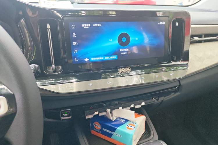 Used Baojun RM-5 2019 1.5T CVT 24-Hour Online Luxury Version 7 Seats Audio And AC Panel