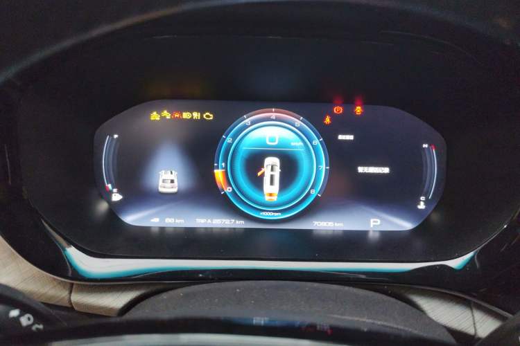 Used Baojun RM-5 2019 1.5T CVT 24-Hour Online Premium Version 7 Seats Instrument Cluster