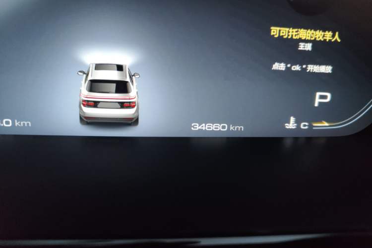 Used Baojun RM-5 2019 1.5T CVT 24-Hour Online Premium Version 7 Seats Odometer Close Up