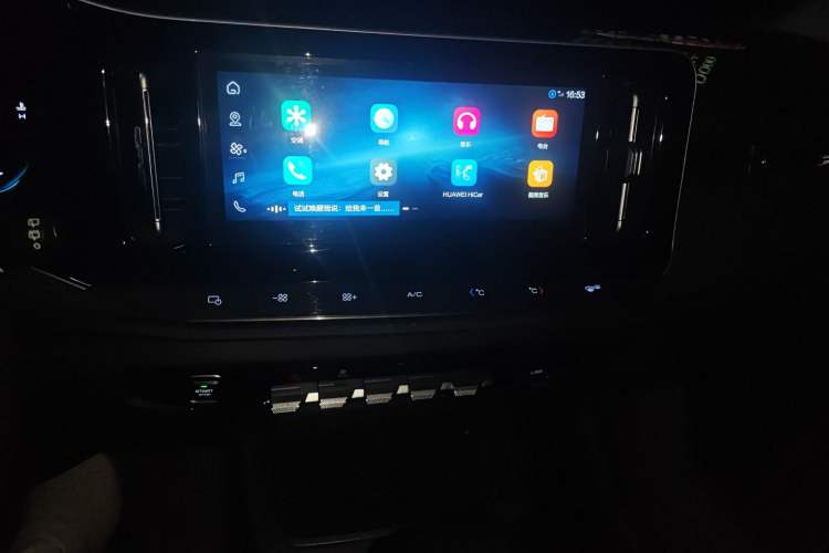 Used Baojun RM-5 2019 1.5T CVT Elite Version with 24-Hour Online Service 6 Seats Audio And AC Panel