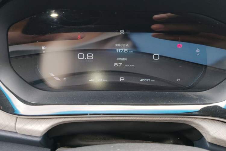 Used Baojun RM-5 2019 1.5T CVT 24-Hour Online Luxury Version 7 Seats Instrument Cluster