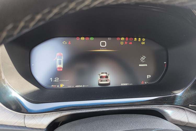 Used Baojun RM-5 2019 1.5T CVT 24-Hour Online Premium Version 7 Seats Instrument Cluster
