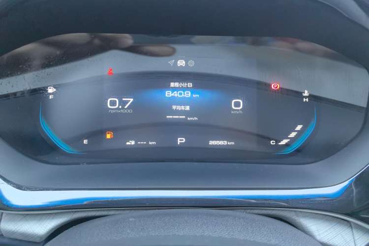 Used Baojun RM-5 2019 1.5T CVT 24-Hour Online Luxury Version 5 Seats Instrument Cluster