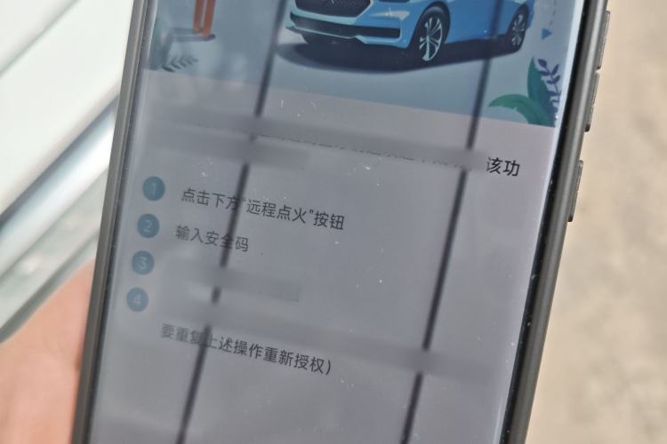 Used Baojun RM-5 2019 1.5L CVT Elite Version with 24-hour Online Service 6 Seats Interior 1