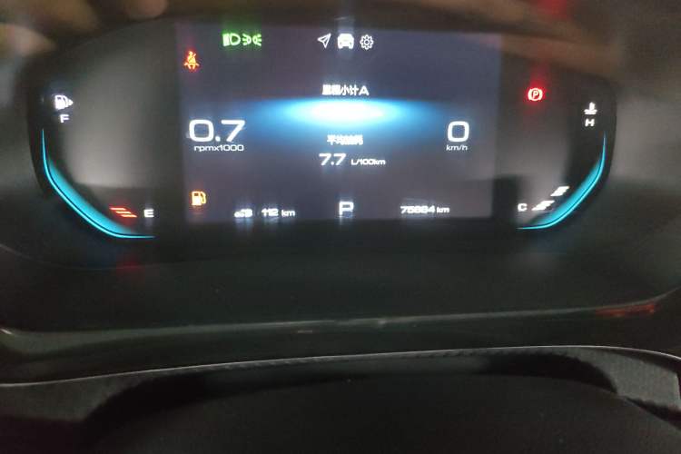 Used Baojun RM-5 2019 1.5L CVT Elite Version with 24-Hour Online Service 7 Seats Odometer Close Up