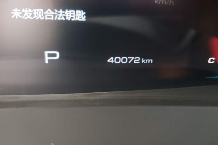 Used Baojun RM-5 2019 1.5T CVT 24-Hour Online Luxury Version 5 Seats Odometer Close Up