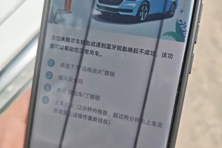 Used Baojun RM-5 2019 1.5L CVT Elite Version with 24-hour Online Service 6 Seats Vehicle Key