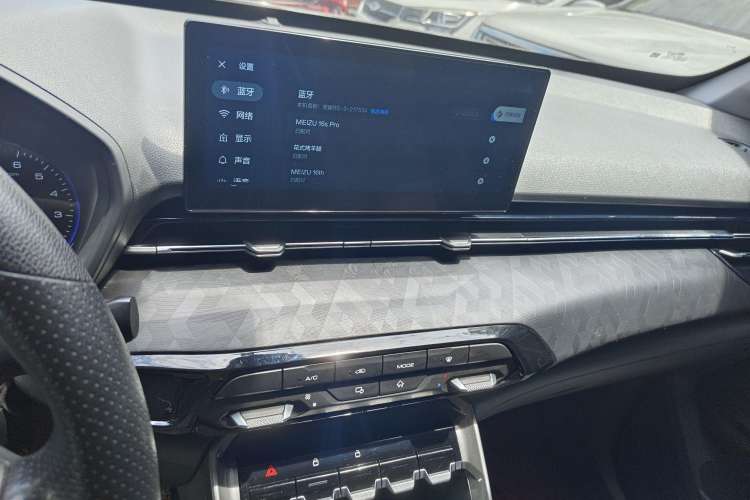 Used Baojun RS-3 2020 1.5L Manual Smart Comfort Edition Interior 3
