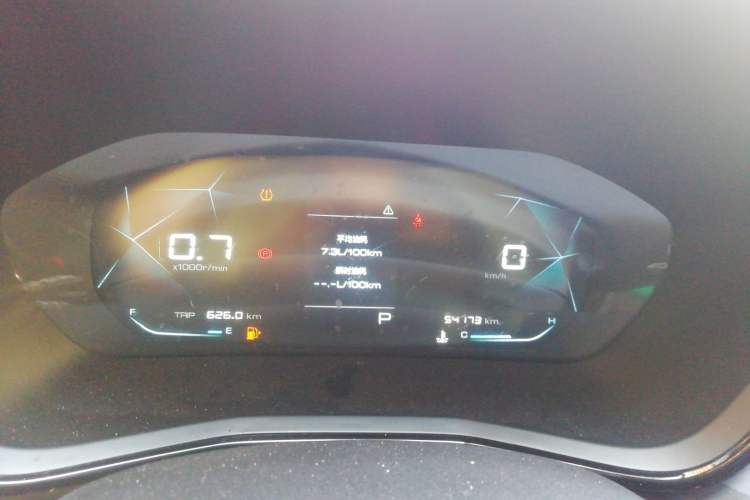 Used Baojun RS-3 2020 1.5L CVT Elite Version with 24-Hour Online Service Instrument Cluster