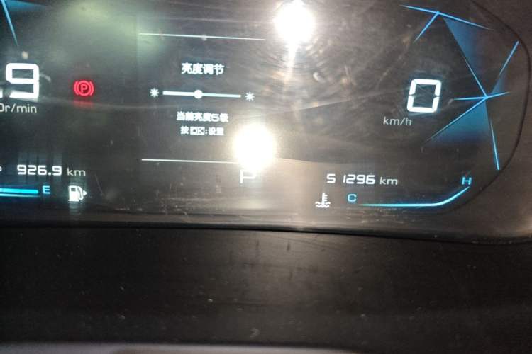 Used Baojun RS-3 2020 1.5L CVT Elite Version with 24-Hour Online Service Instrument Cluster