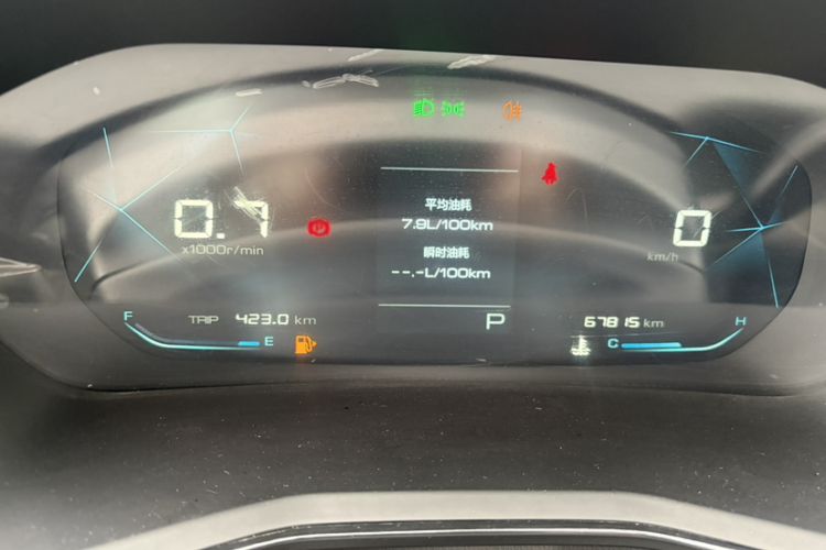 Used Baojun RS-3 2020 1.5T CVT Smart Elite Edition Odometer Close Up