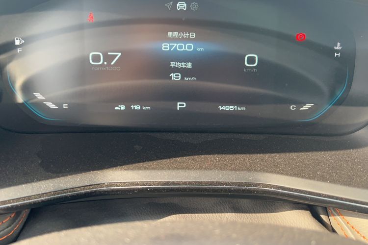 Used Baojun RS-3 2020 1.5L CVT 24-Hour Online Luxury Edition Odometer Close Up