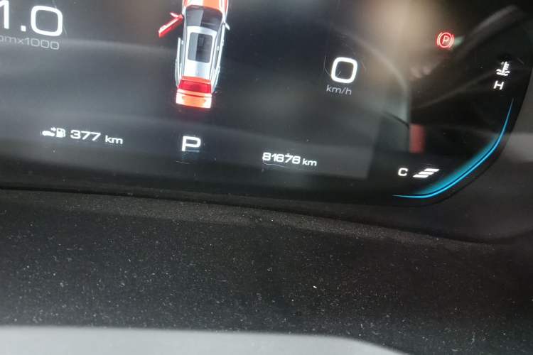 Used Baojun RS-3 2020 1.5L CVT Smart Luxury Edition Odometer Close Up
