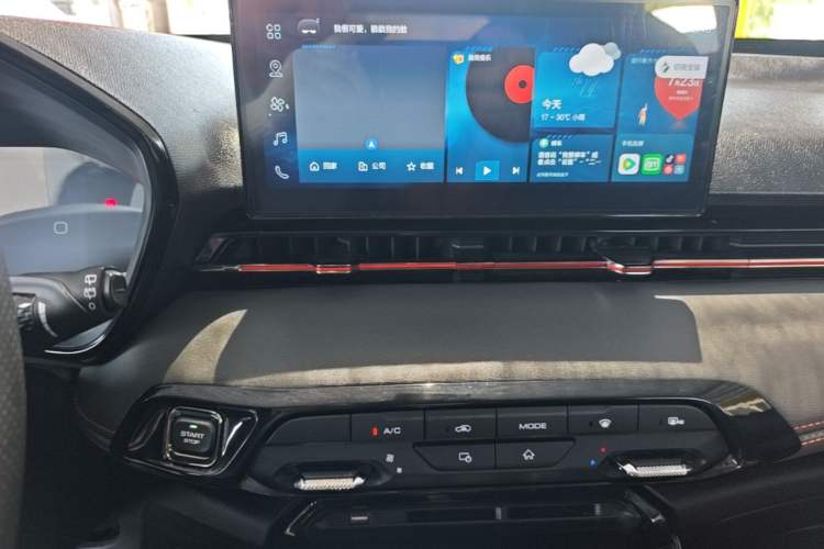 Used Baojun RS-3 2020 1.5L CVT 24-Hour Online Luxury Edition Audio And AC Panel