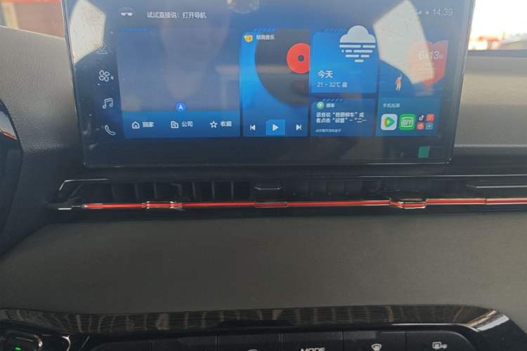 Used Baojun RS-3 2020 1.5L CVT 24-Hour Online Luxury Edition Audio And AC Panel