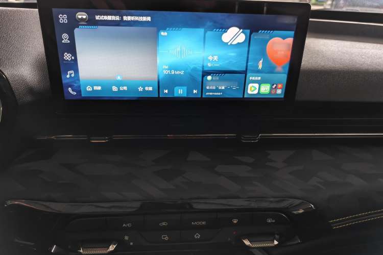 Used Baojun RS-3 2020 1.5L CVT Elite Version with 24-Hour Online Service Interior 3