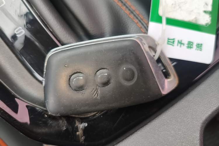 Used Baojun RS-3 2020 1.5L CVT 24-Hour Online Luxury Edition Vehicle Key