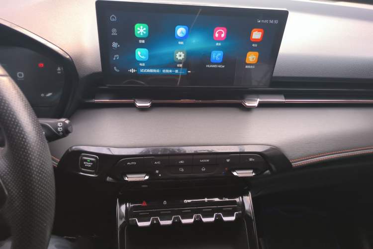 Used Baojun RS-3 2020 1.5T CVT Smart Luxury Edition Audio And AC Panel