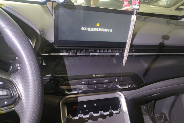 Used Baojun RS-3 2020 1.5L Manual Smart Comfort Edition Audio And AC Panel