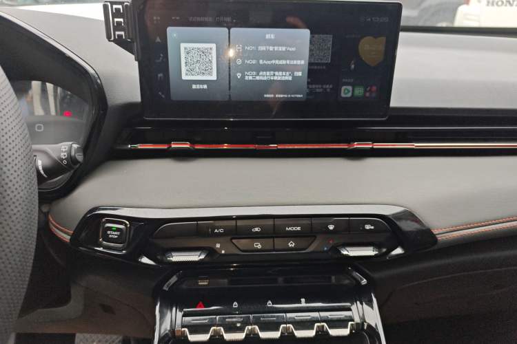Used Baojun RS-3 2020 1.5L CVT 24-Hour Online Luxury Edition Audio And AC Panel
