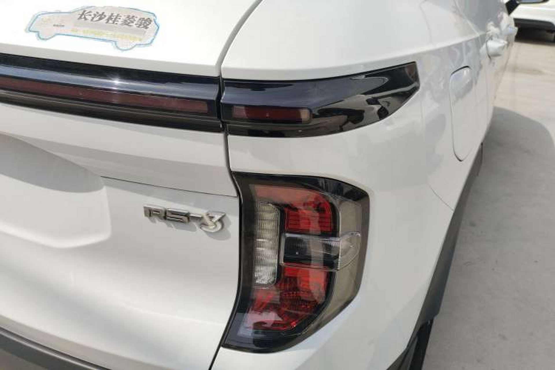 Used Baojun RS-3 2020 1.5L Manual Smart Elite Edition Exterior 6