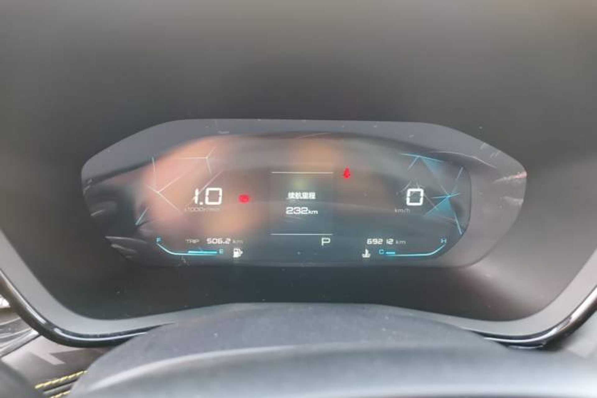 Used Baojun RS-3 2020 1.5L CVT Elite Version with 24-Hour Online Service Instrument Cluster